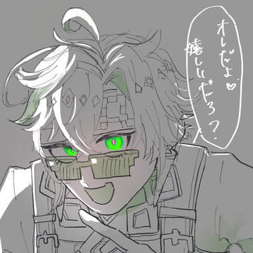 キィニチ…？
