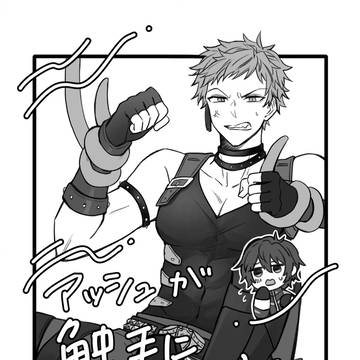9/22 グレアシュ新刊