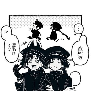 若右log