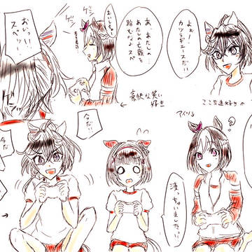 シビエスログ※百合表現有