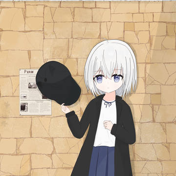 練習