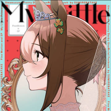 9/23 新刊サンプル
