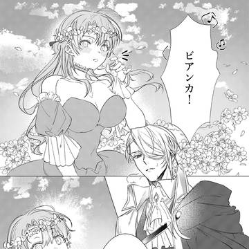 パルシィ異世界ファンタジー