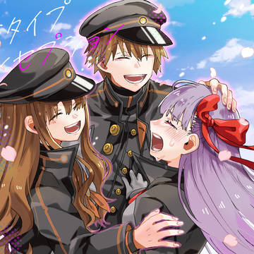 ずっとまってた/FGO