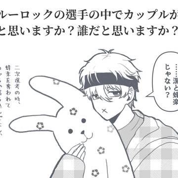 誰かなー