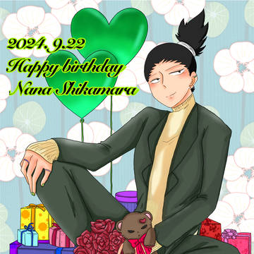 シカマル生誕祭