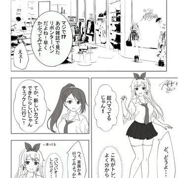 国宝しか勝たん