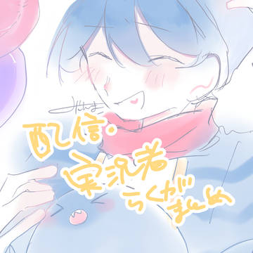 【実ｼ兄者】らくがまとめ2023〜2024,9月
