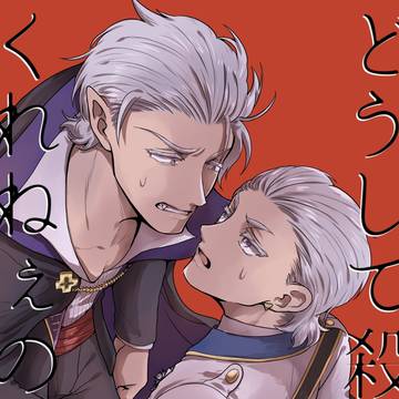 【通頒】ロナヒヨ新刊サンプル
