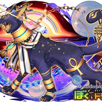 【ぼくとドラゴン】シストラム
