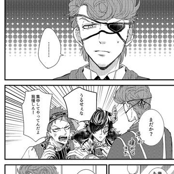 ナゴ獄ハロウィン