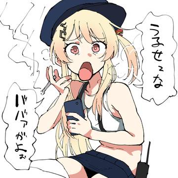 ほろじてある