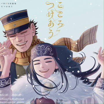 【杉ㇼパ】新刊サンプル