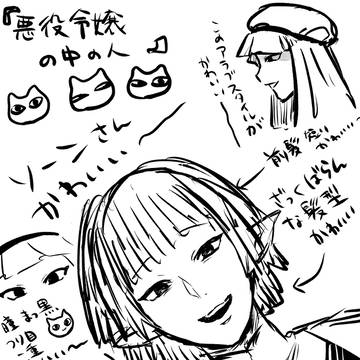 ソーンさんかわいい〜