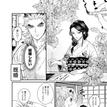 父上いっぱいまとめ9