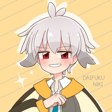 大福ちゃんくんニキ