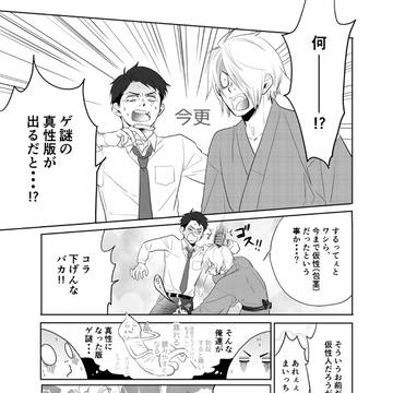 久々に描いたのがこれ