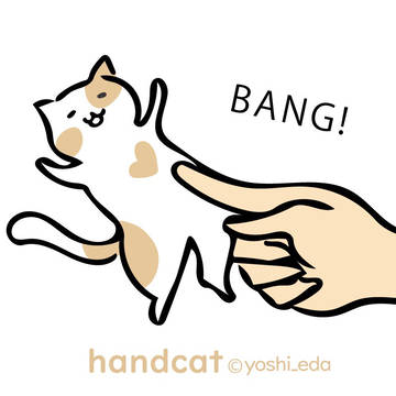 handcat「やられた〜」