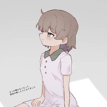 つぐちゃん