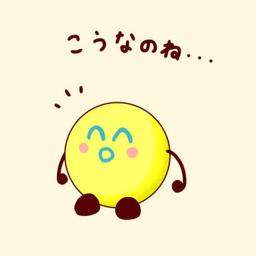 まじヤバすたいる