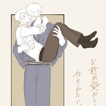 ゲ謎3