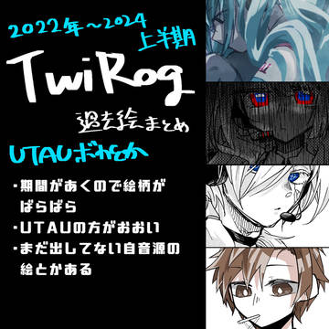 音声ライブラリ絵まとめ - 2