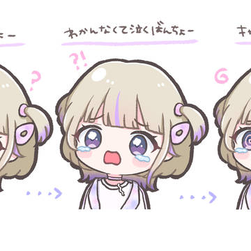 三段階ばんちょー