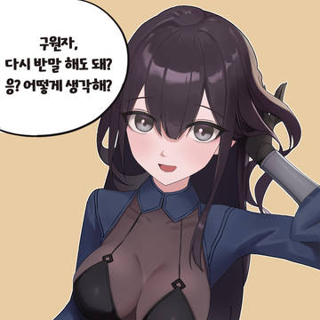 Eversoul