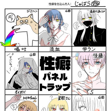 タグのやつ