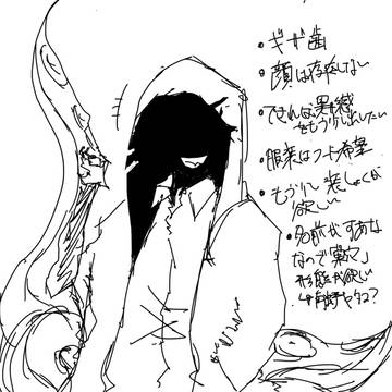 案