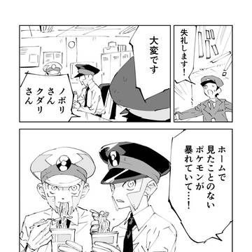 2つだと知る