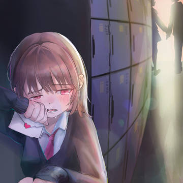 届かぬ想い