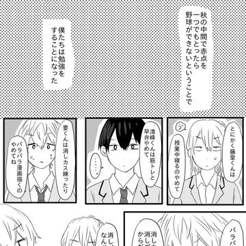 消しゴム