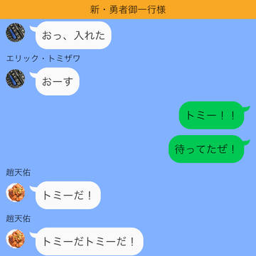 お土産はでっかいぬいぐるみとド派手なサングラスでした(龍8)