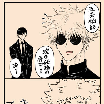 ゆうじくんといっしょ〜はなほじ〜