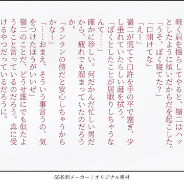 ついったろぐ③