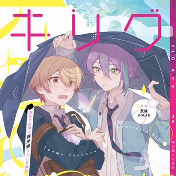 類司新刊