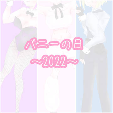 夜桜さんちのイラストまとめ1