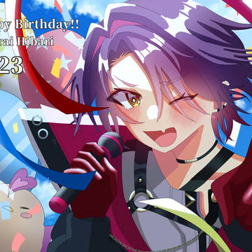 誕生日おめでとう！