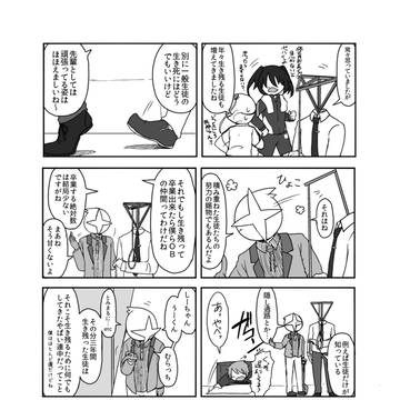 Page 11 thumbnail