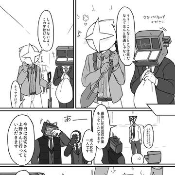 Page 12 thumbnail