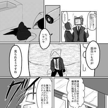 Page 13 thumbnail
