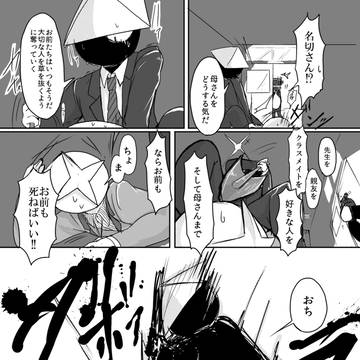 Page 14 thumbnail