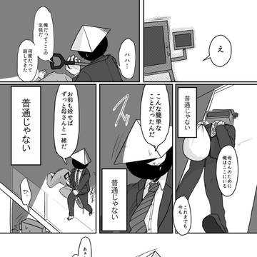Page 15 thumbnail