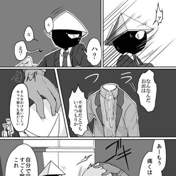 Page 16 thumbnail