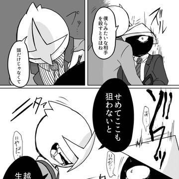 Page 18 thumbnail