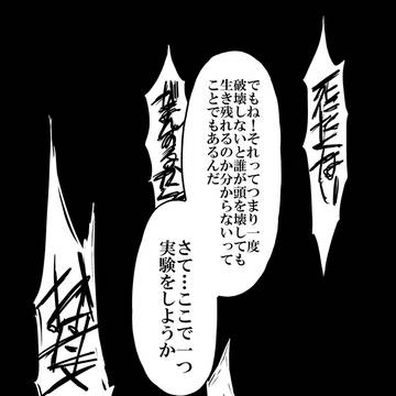 Page 19 thumbnail