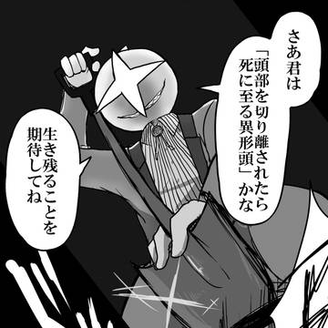 Page 20 thumbnail