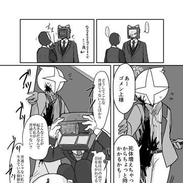 Page 21 thumbnail