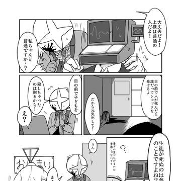 Page 22 thumbnail